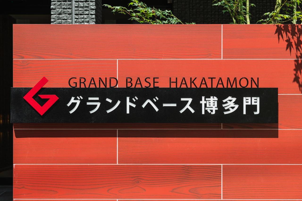 Апарт отель Grand Base Hakatamon Фукуока Экстерьер фото